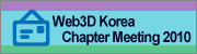 Web3D Korea Chapter Meeting 2010