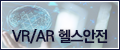 VR/AR �ｺ����